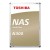 Toshiba N300 10TB 3.5 Zoll SATA 6Gb/s - interne NAS Festplatte